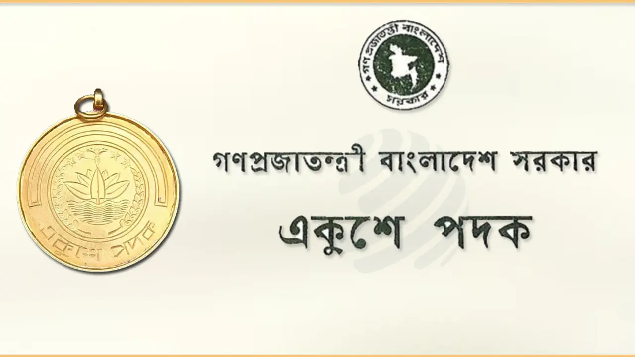 একুশে পদক দেওয়া হবে রোববার