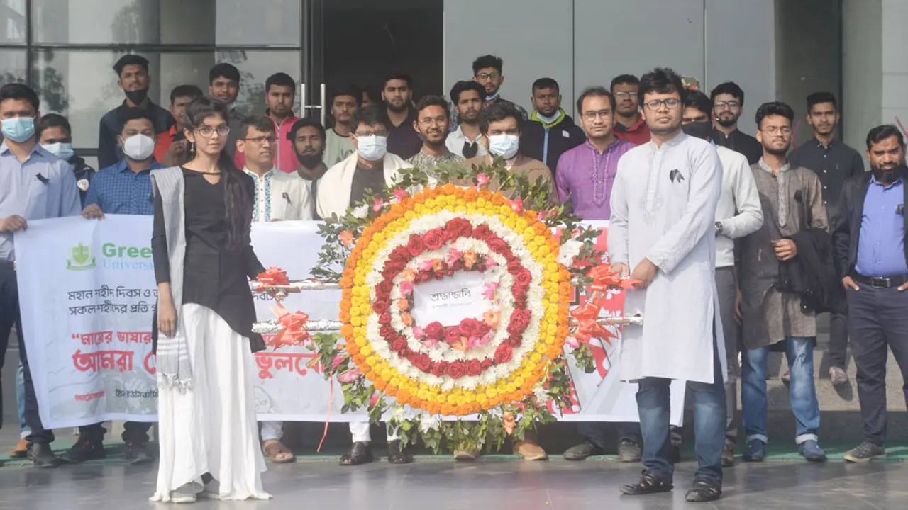 গ্রিন ইউনিভার্সিটিতে অমর একুশে পালিত