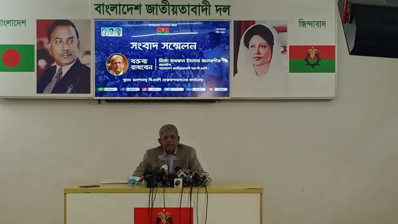 দ্রব্যমূল্যের ঊর্ধ্বগতির প্রতিবাদে বিএনপির ১১ দিনের কর্মসূচি