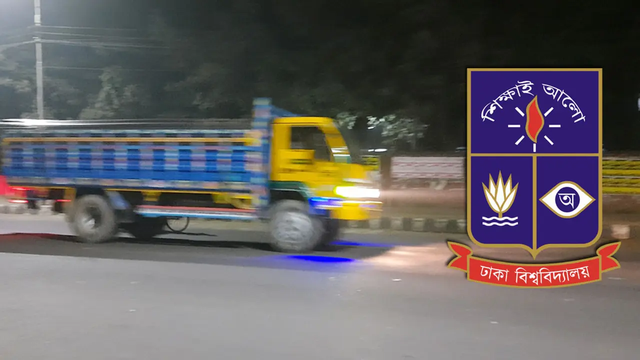 ক্যাম্পাসে ভারী যান বন্ধে ঢাবি প্রশাসনের হুঁশ ফিরবে কবে?
