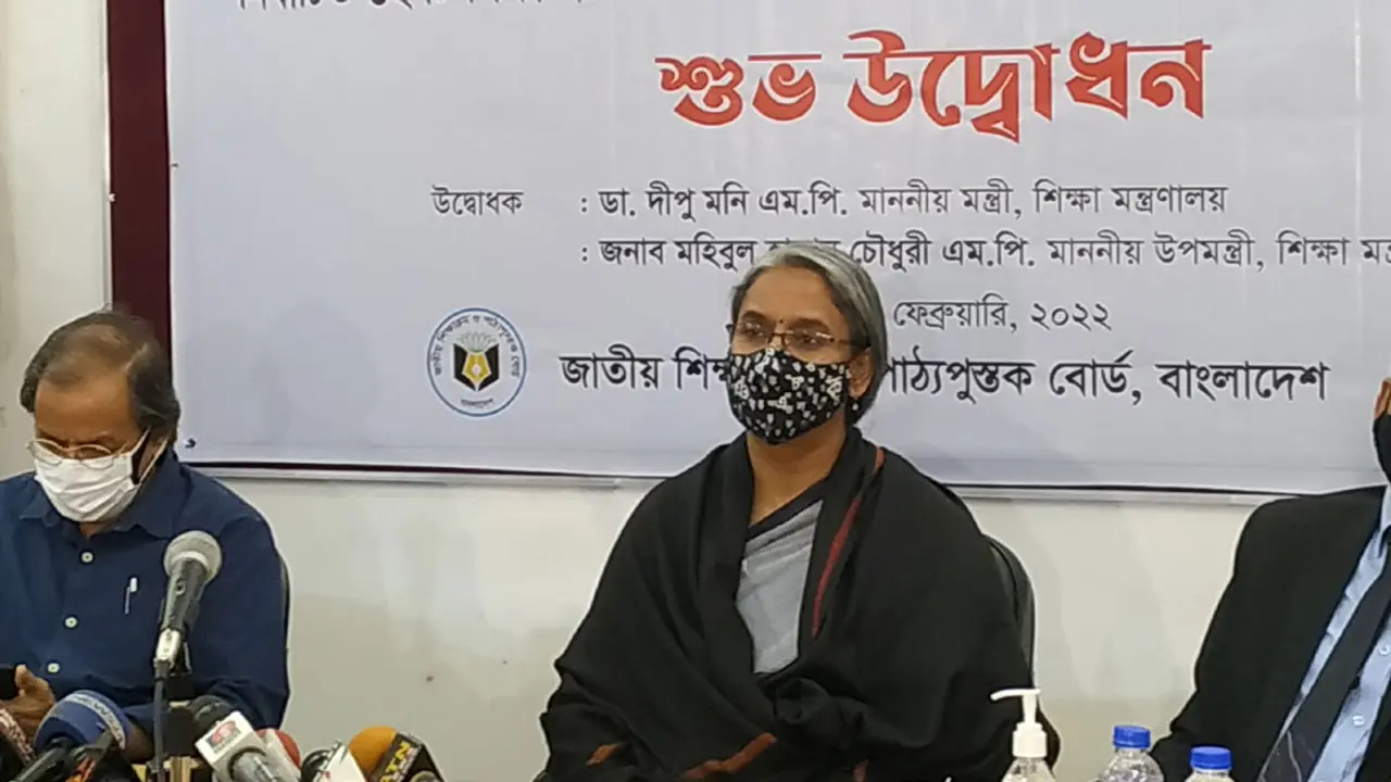 ২০২৪ থেকে নবম শ্রেণিতে কোনো বিভাগ থাকছে না
