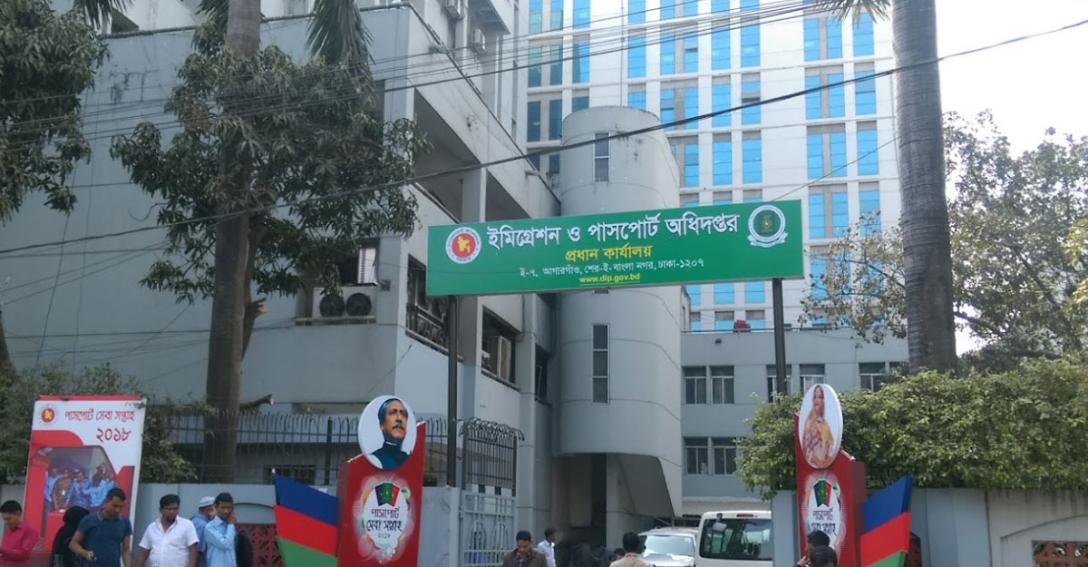dhakapost