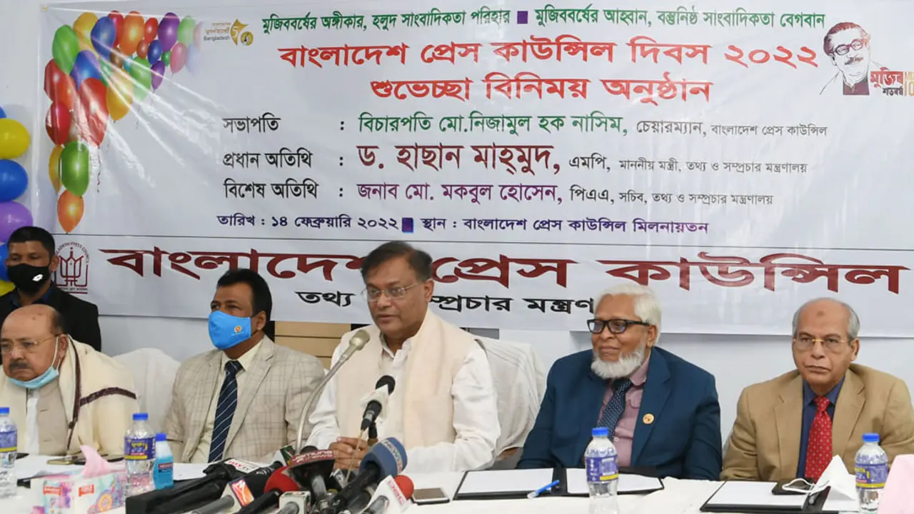 বিএনপি কতটা ব্যর্থ আয়নায় দেখুক : তথ্যমন্ত্রী