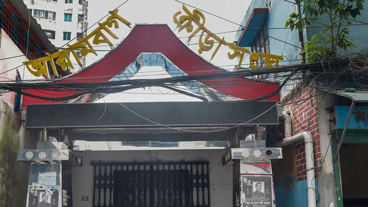 ফিফার ট্রান্সফার নিষেধাজ্ঞায় আরামবাগ