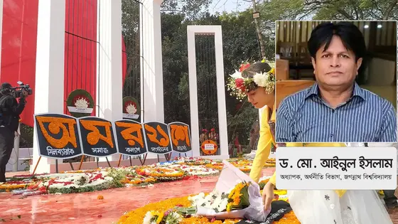 ভাষা আন্দোলনে বঙ্গবন্ধু