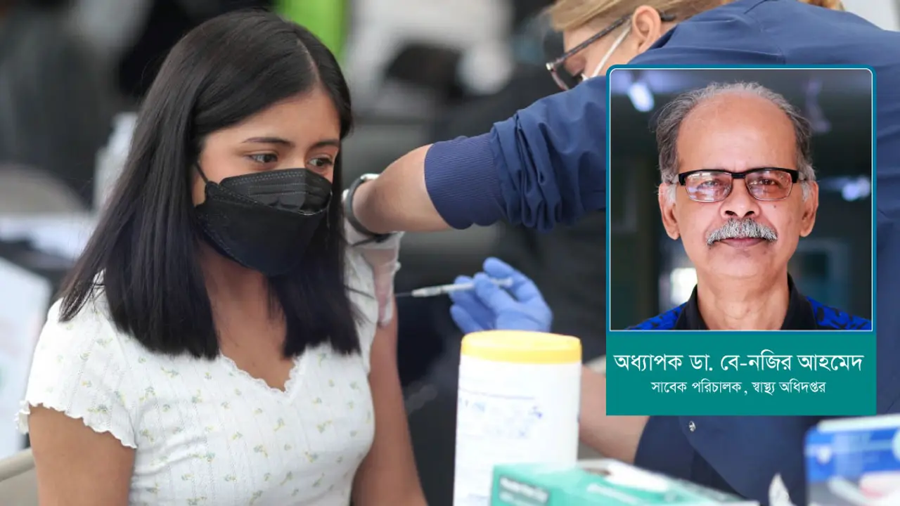 টিকা কেন গণমুখী হচ্ছে না?