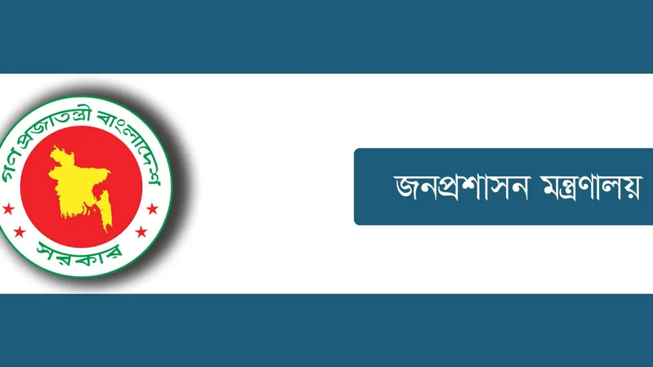 চালু হচ্ছে ‘বঙ্গবন্ধু জনপ্রশাসন পদক’