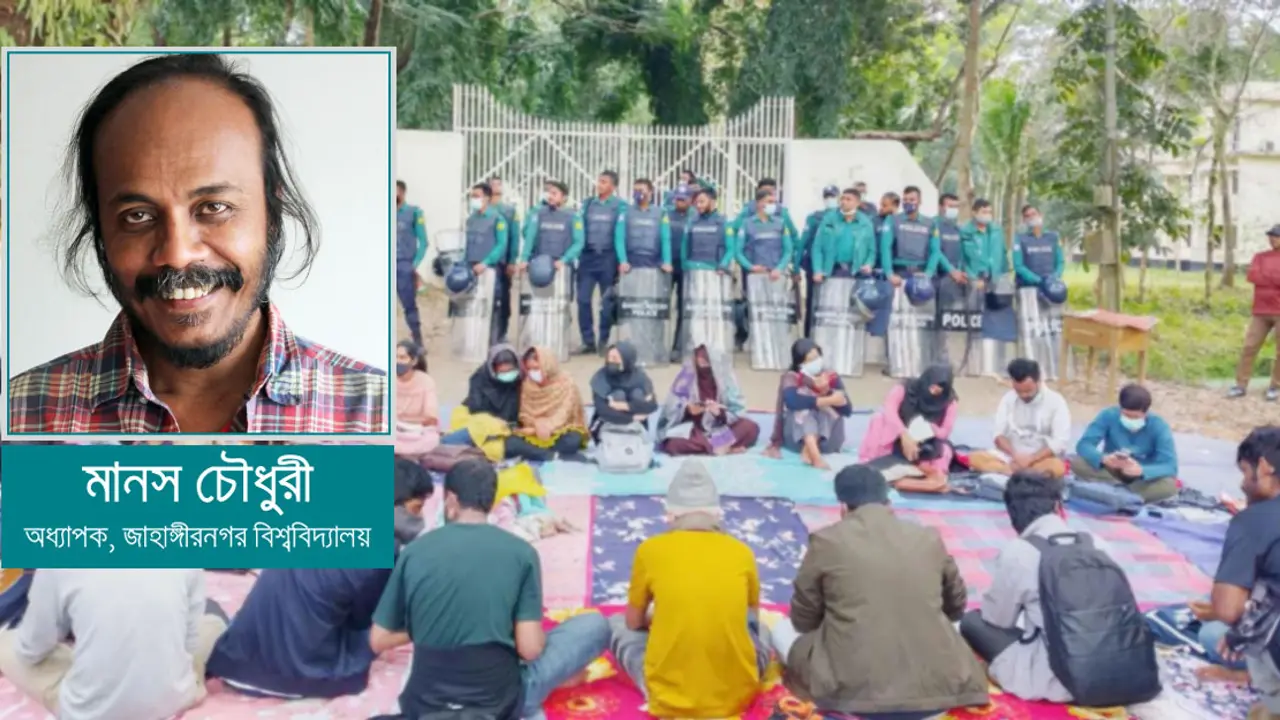 উপাচার্য : উপাচারের আশ্চর্য এক পদ