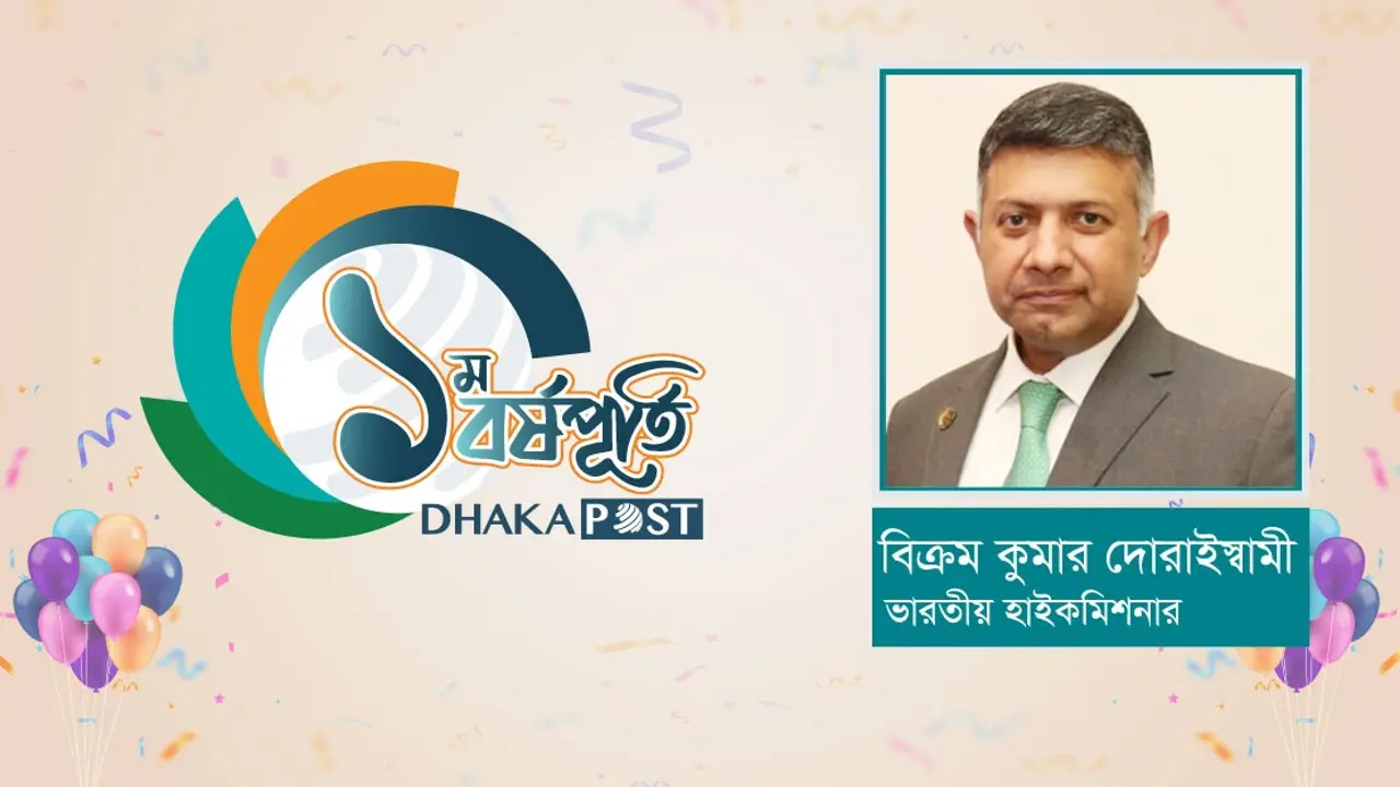 ঢাকা পোস্টকে ভারতীয় হাইকমিশনারের শুভেচ্ছা