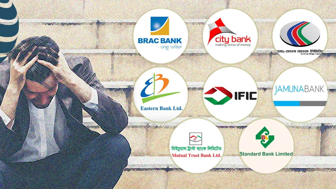 চাকরিচ্যুত ব্যাংকাররা ঘুরছেন দ্বারে দ্বারে