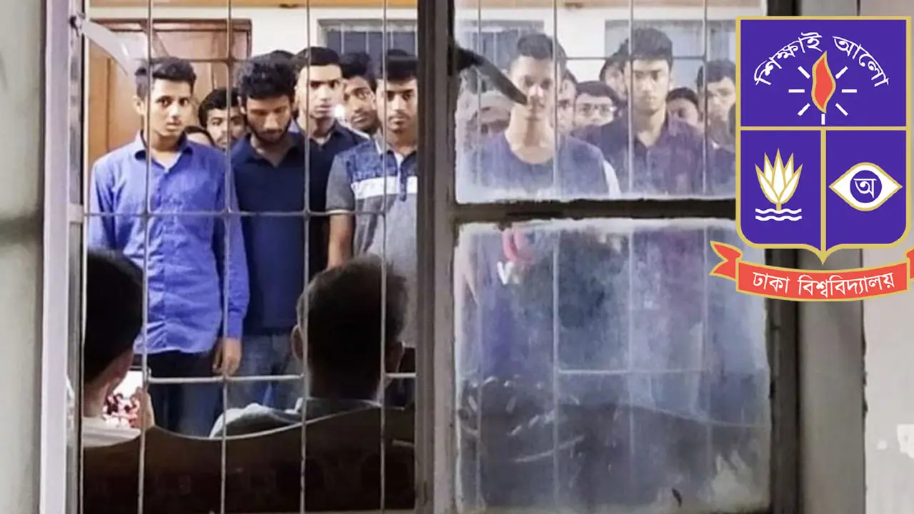 কেন বন্ধ হচ্ছে না ঢাবির ‘গেস্টরুম নির্যাতন’?