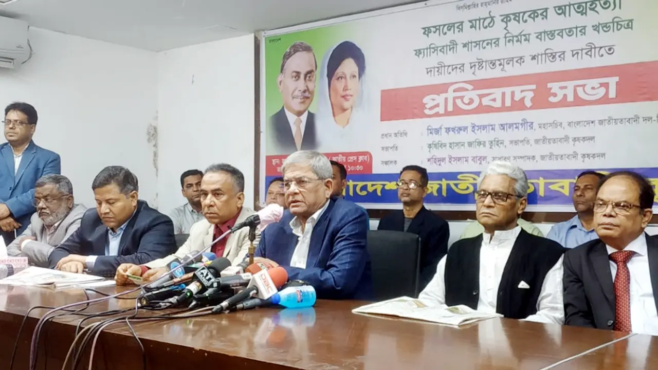 জনগণ বিচার করবে, কে একুশের চেতনা ভূলুণ্ঠিত করেছে