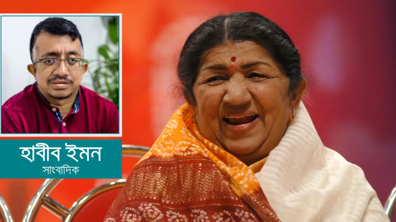 আমাদের লতা : বিদায় নেই যার