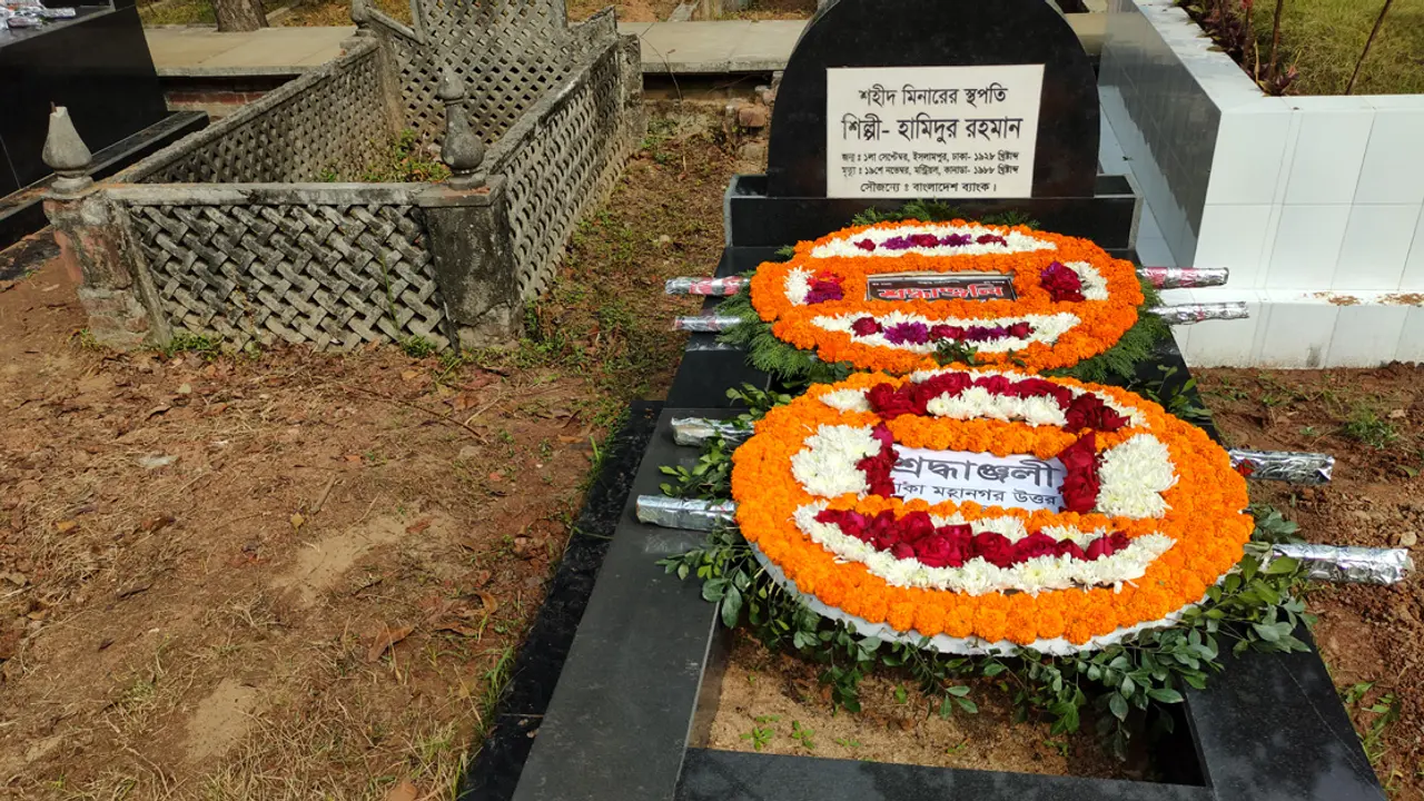 শহীদ মিনারের স্থপতির কবরে মাত্র দুই শ্রদ্ধাঞ্জলি