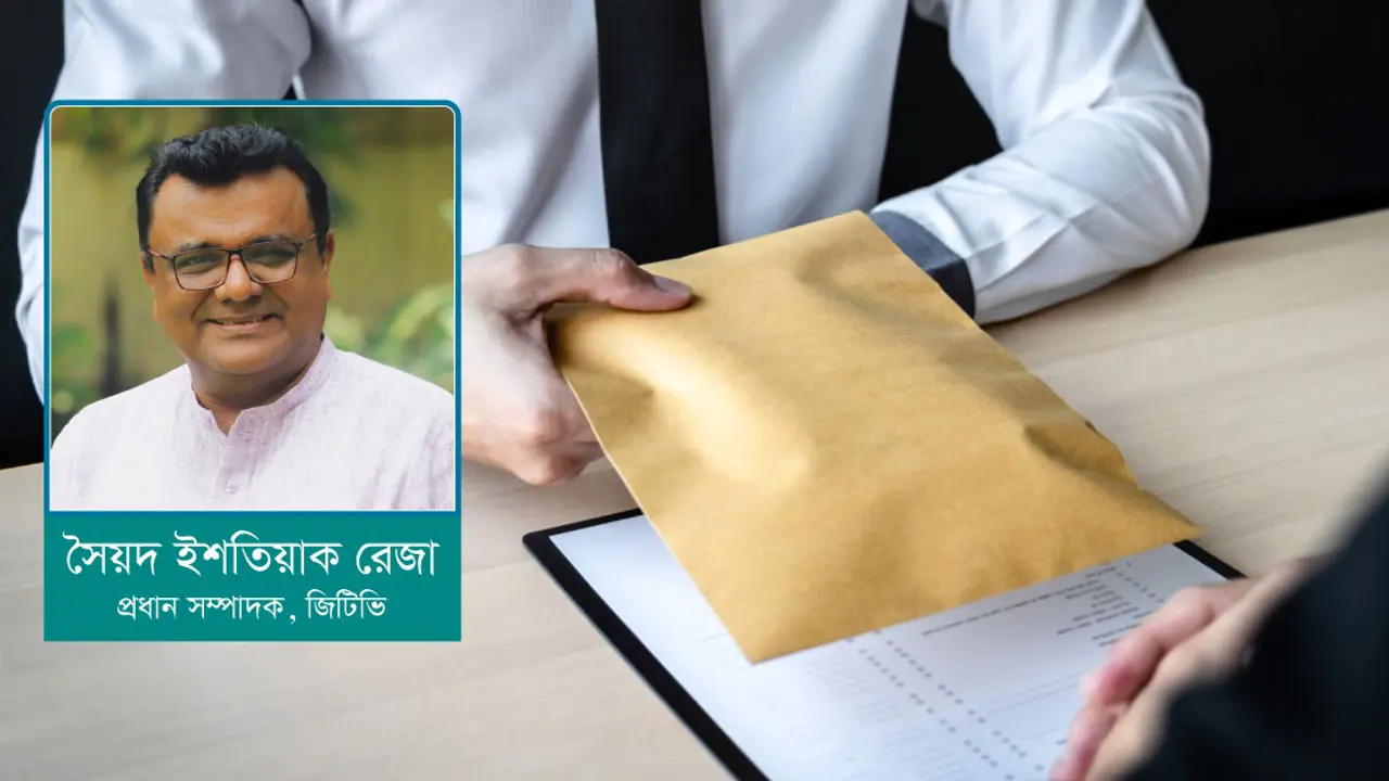 দুদক, দুর্নীতি ও দুর্নীতিবাজ