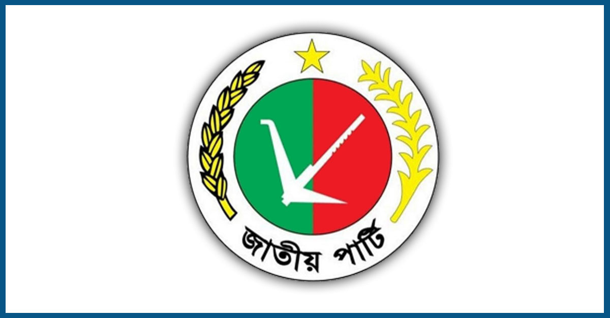 ইসি গঠন আইন নিয়ে জাপার সংবাদ সম্মেলন শনিবার
