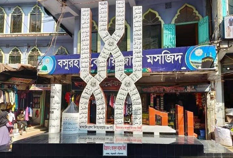 Dhaka Post