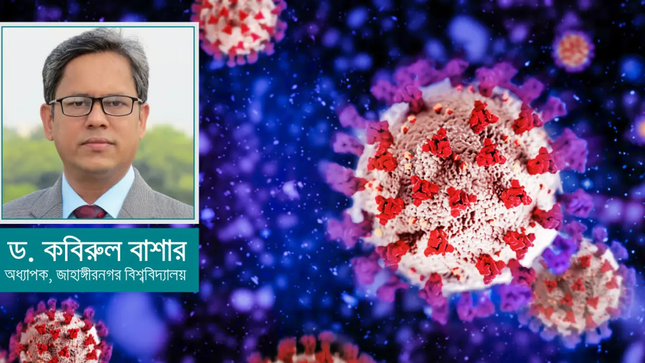 বায়ু দূষণ কি করোনা সংক্রমণ ও মৃত্যুহার বাড়ায়?