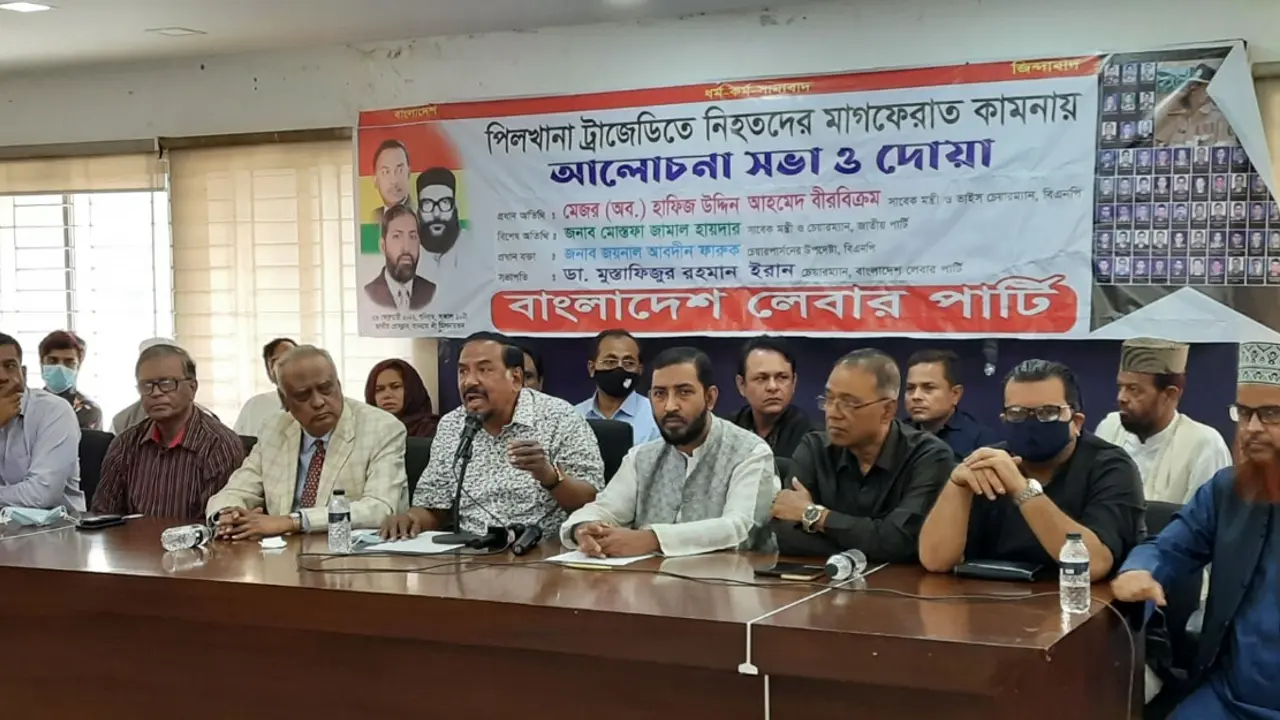পিলখানা হত্যাকাণ্ডে একটি রাজনৈতিক দলের নেতারা জড়িত : মেজর হাফিজ