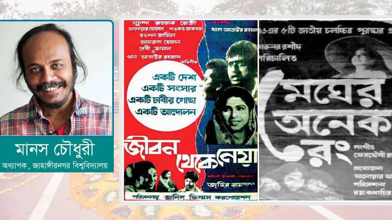 ভাষা আন্দোলনকে নিছক জাতীয়তাবাদী মোচড়ে আমি দেখি না