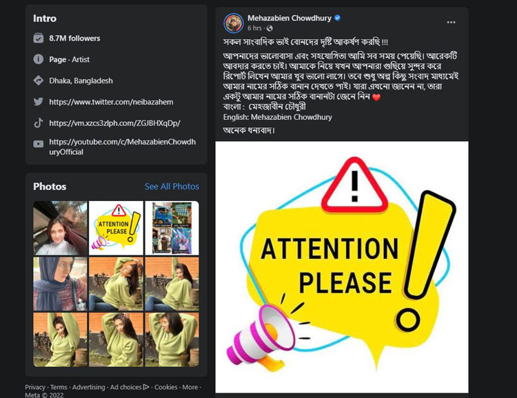 Dhaka Post