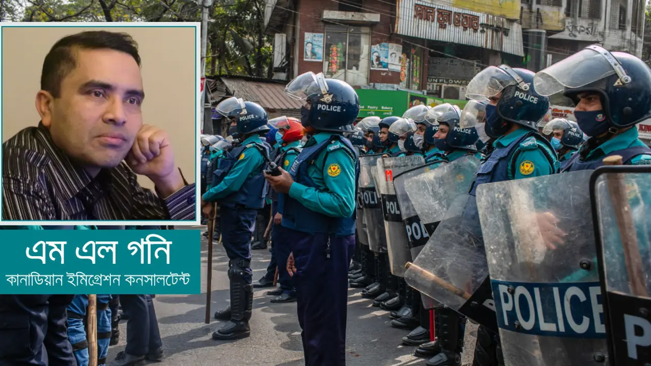 পুলিশের উপর জনগণের আস্থা বাড়ানো যায় কীভাবে?