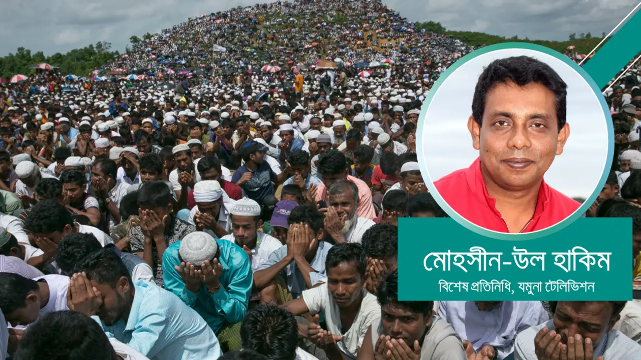 রোহিঙ্গা প্রত্যাবাসন, আঞ্চলিক নিরাপত্তা ও বাস্তবতা