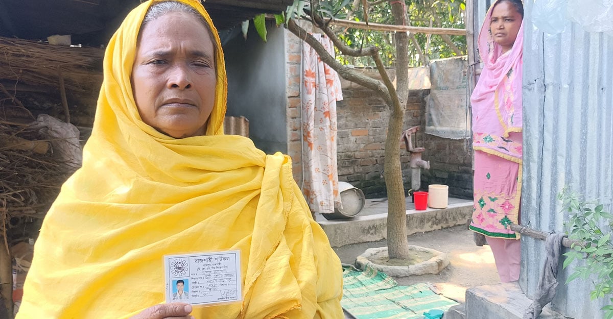 Dhaka Post
