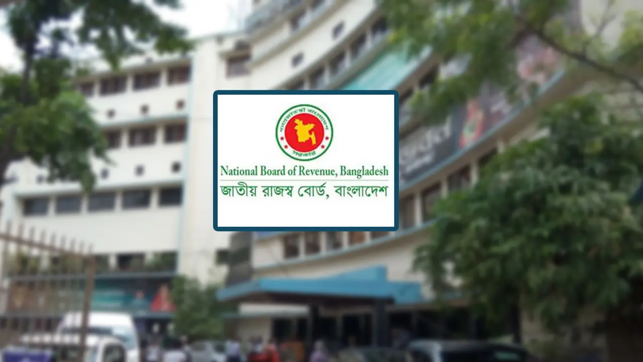 কাস্টমসে রাজস্ব কর্মকর্তা পদে ১৫৮ জনের পদোন্নতি