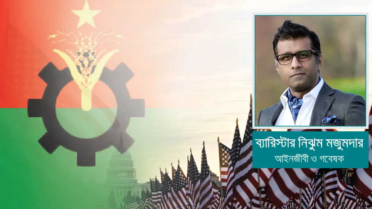 বিএনপির লবিং এবং রাষ্ট্রদ্রোহিতার প্রমাণ