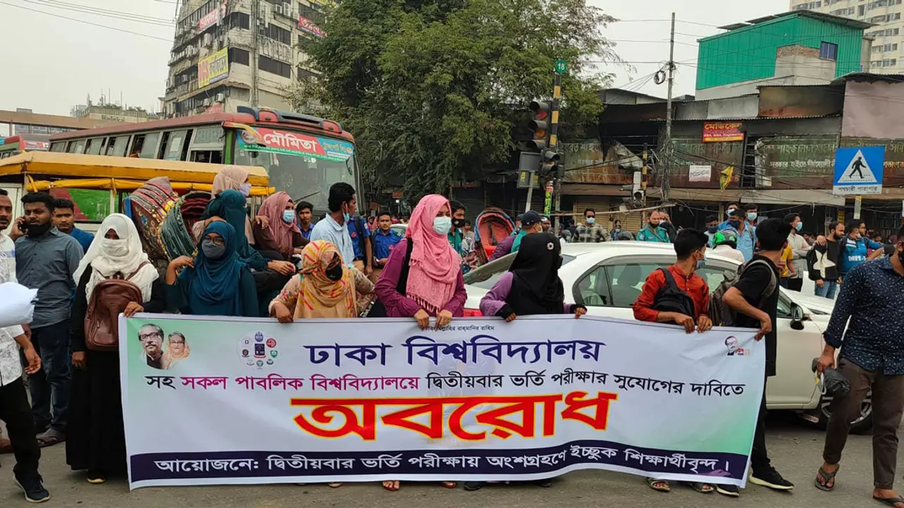 দ্বিতীয়বার ভর্তি পরীক্ষার সুযোগের দাবিতে নীলক্ষেত অবরোধ