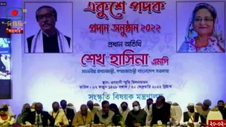 PM distributes Ekushey Padak 2022