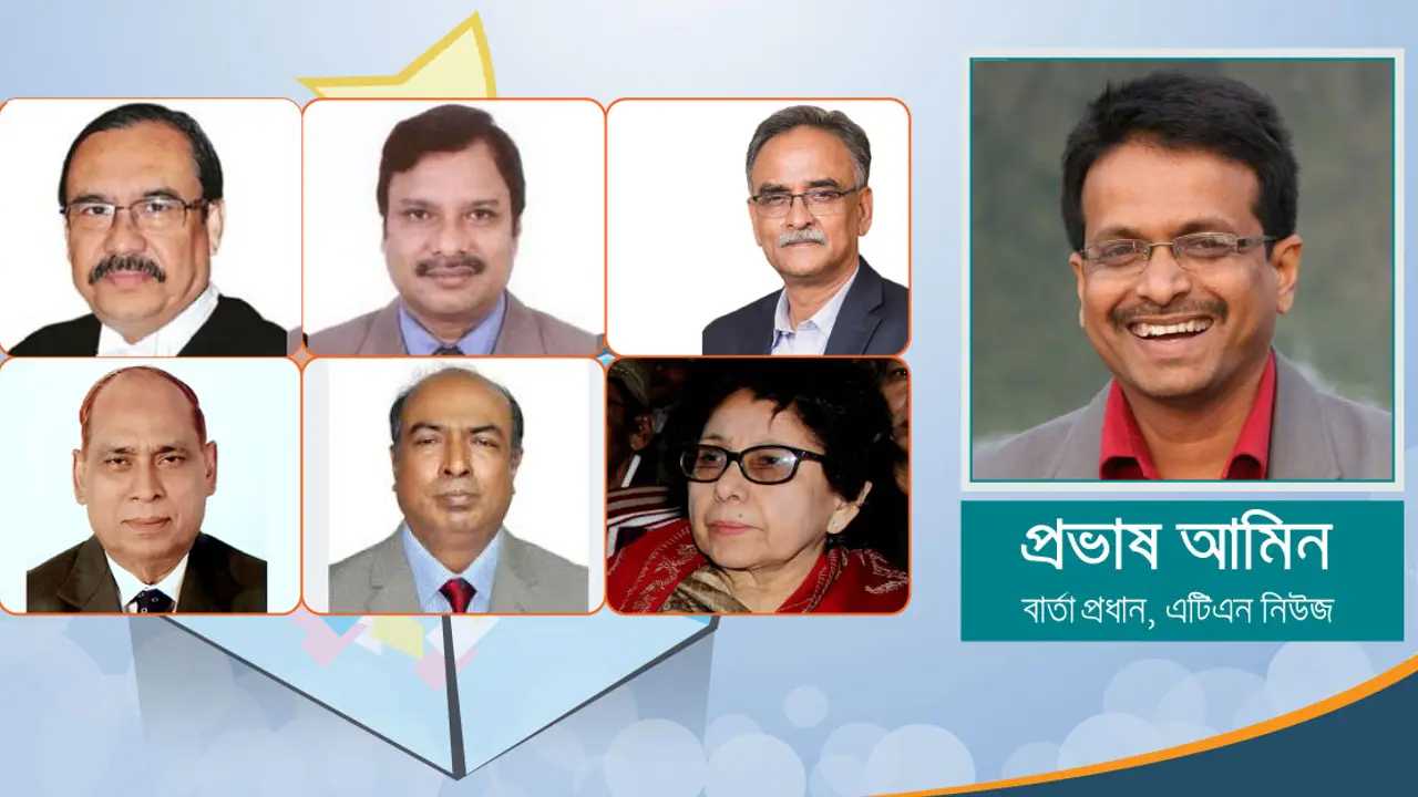 সার্চ কমিটি : আইনের চেয়ে আস্থা জরুরি