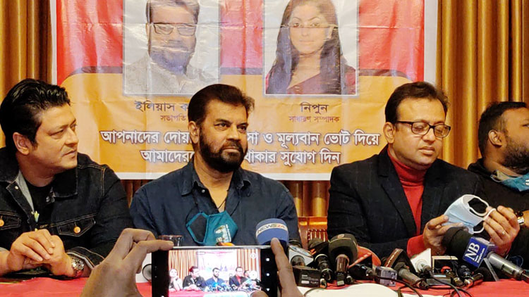 Dhaka Post