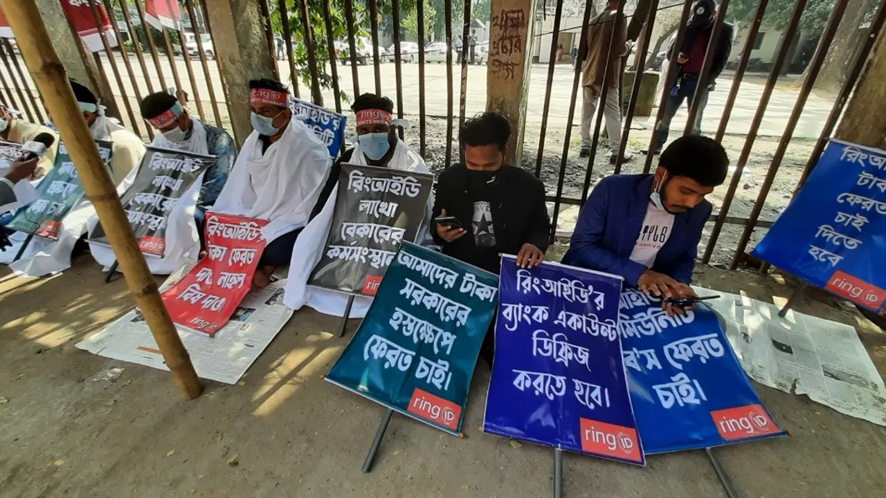 ‘রিং আইডি’ খুলে দিতে সাদা কাপড় পরে অবস্থান