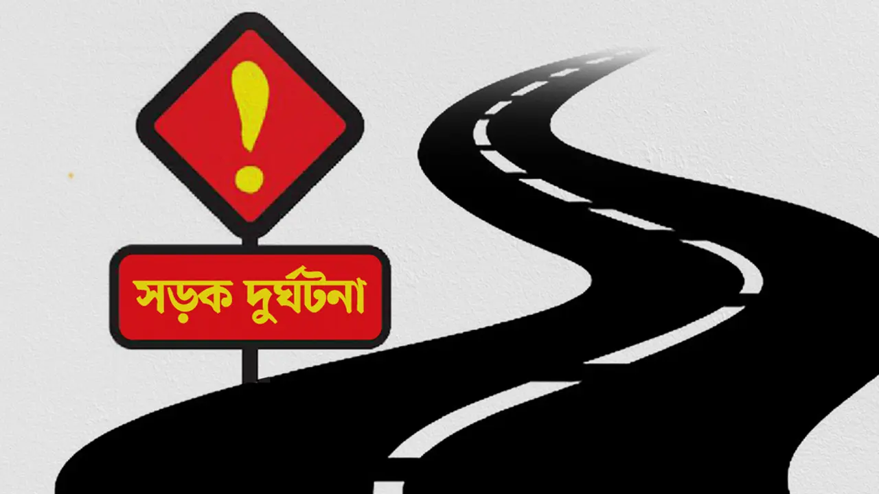 মুন্সিগঞ্জে সড়ক দুর্ঘটনায় এক যুবকের মৃত্যু