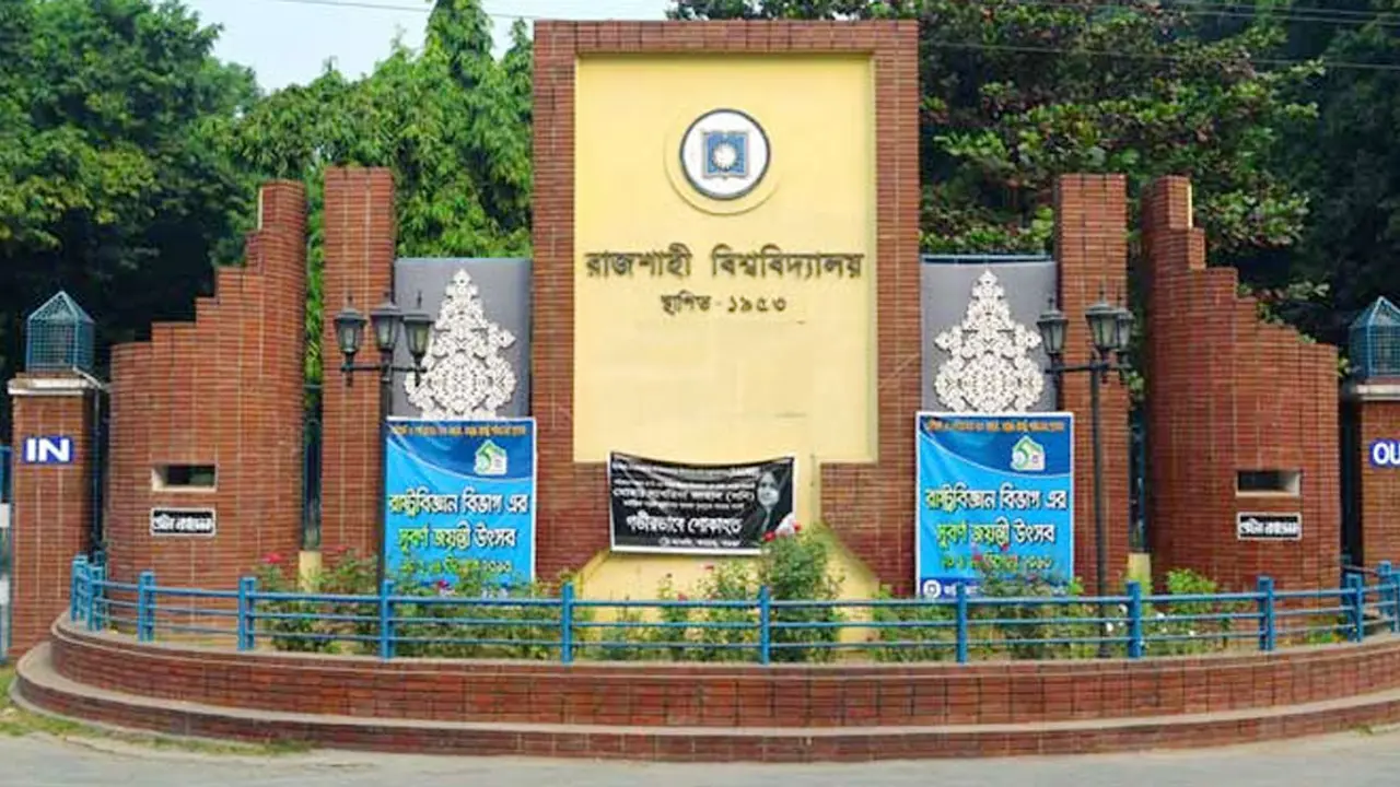 ক্যাম্পাসে ট্রাকচাপায় রাবি শিক্ষার্থী নিহত