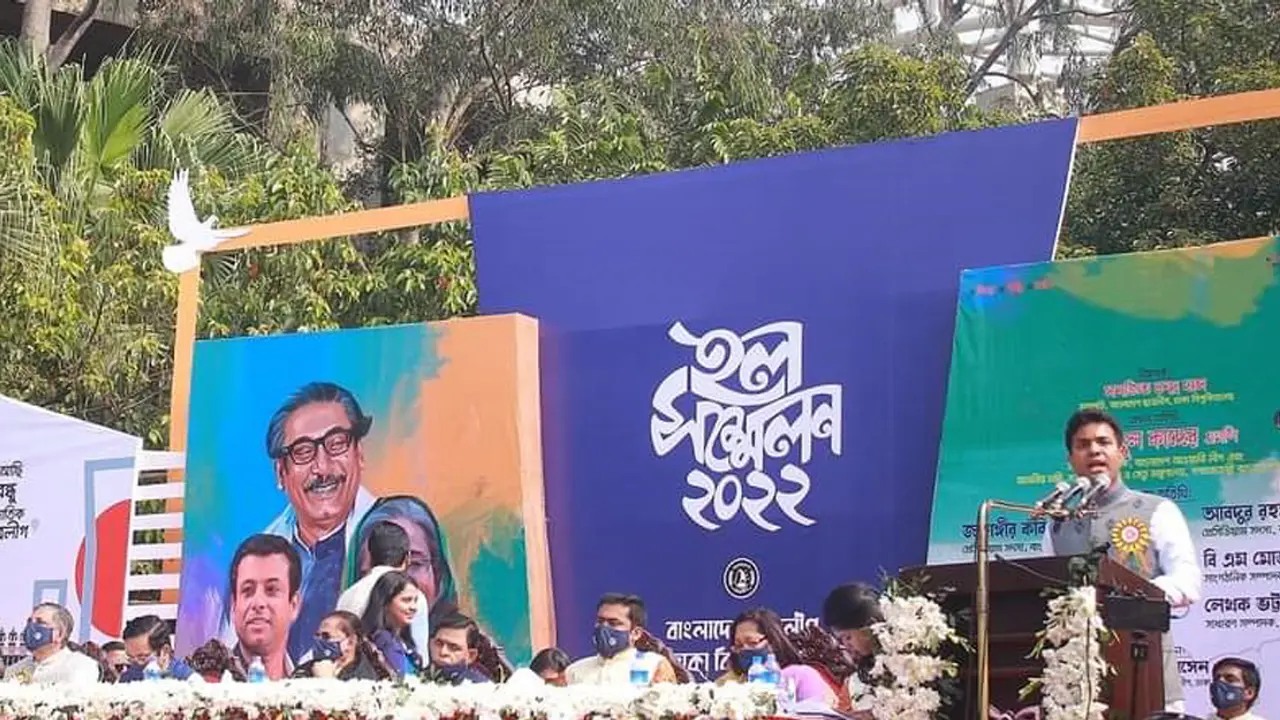 ঢাবি ছাত্রলীগের হল কমিটি ঘোষণা