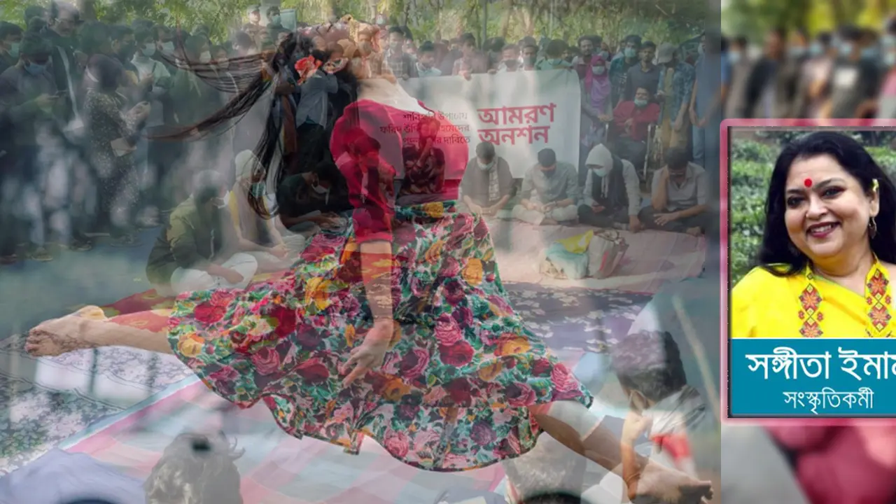 মুক্তনীলের মুক্ত বিহঙ্গ