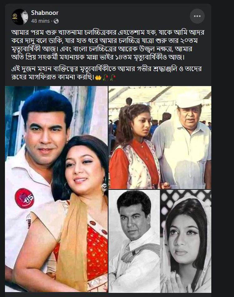 Dhaka Post
