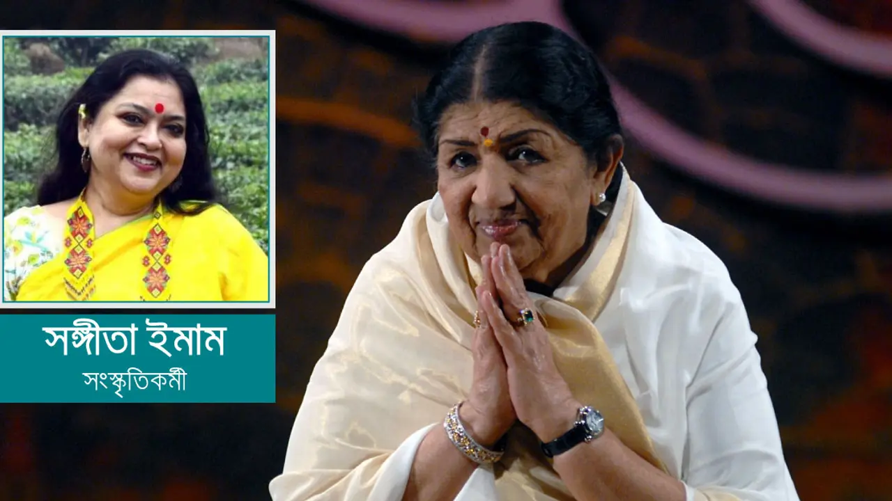 লতা মঙ্গেশকর : না যেও না