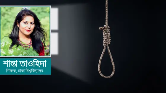 আত্মহত্যা নয়, বেঁচে থাকাই জীবন