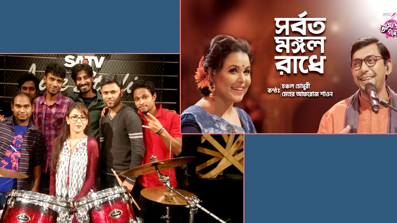 ‘সর্বত মঙ্গল রাধে’ গানটি চুরি করেছে ‘সরলপুর’ ব্যান্ড!