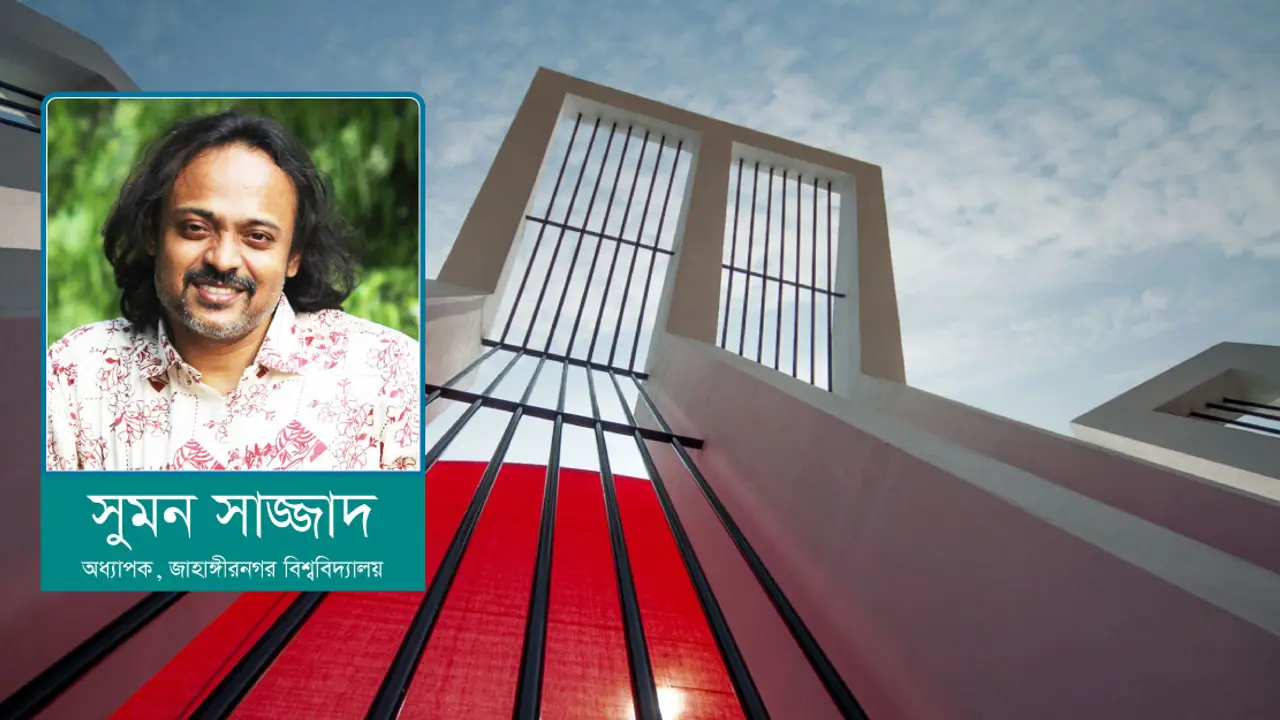 ২৮ দিনের আবেগ ও বাংলা ভাষা