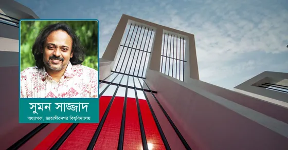 ২৮ দিনের আবেগ ও বাংলা ভাষা