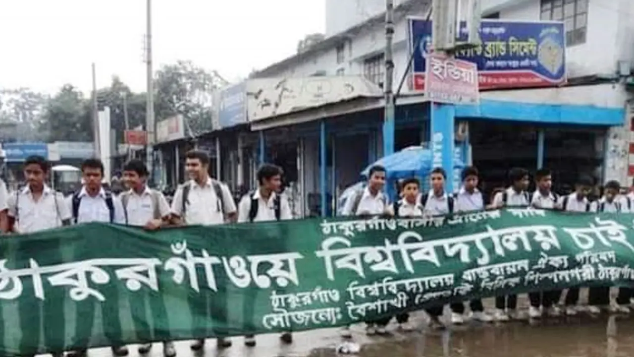 বিশ্ববিদ্যালয় স্থাপনের ঘোষণায় আনন্দে ভাসছে ঠাকুরগাঁওবাসী