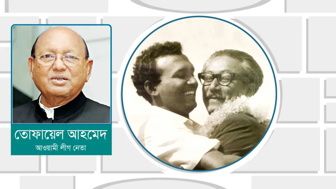 বঙ্গবন্ধু ও বাংলাদেশ