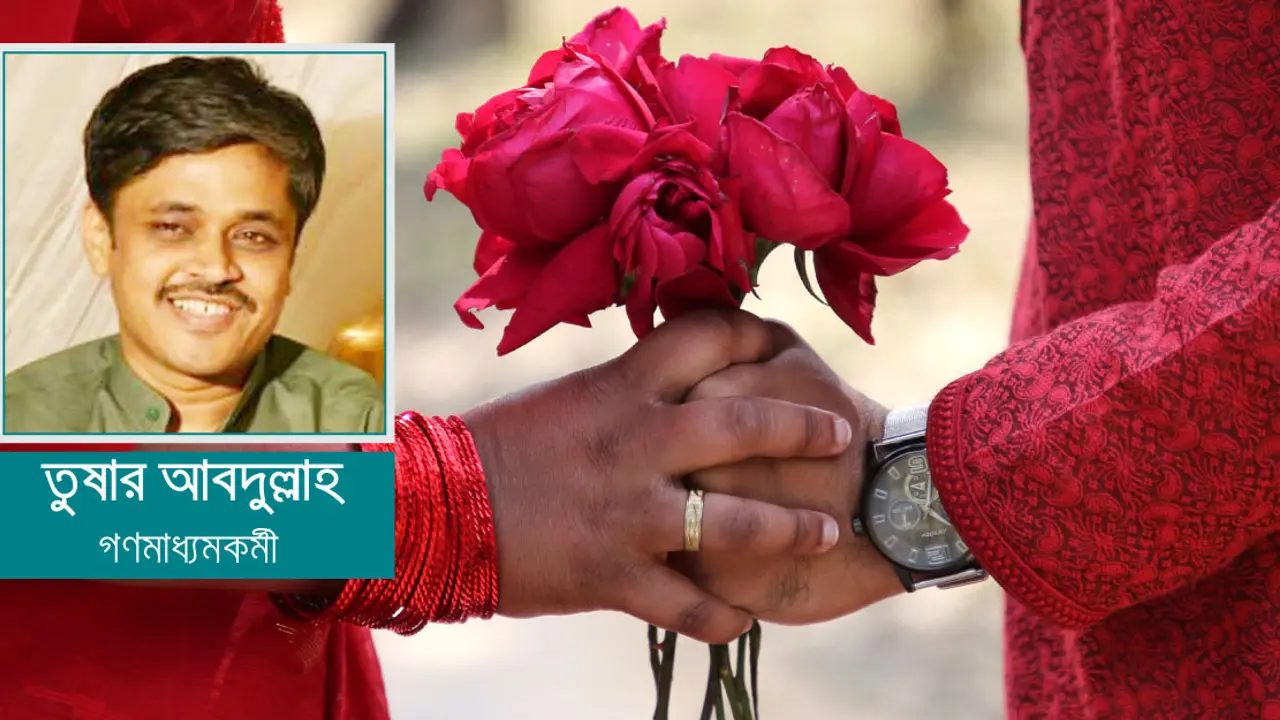 ভালোবাসা কারে কয়!