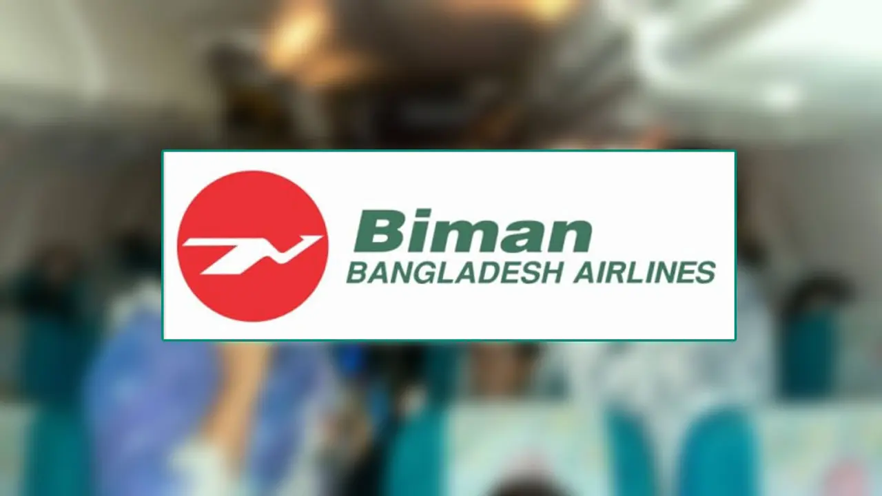 ‘আমরা চাকর না’ বলা বিমানের ক্রু বরখাস্ত