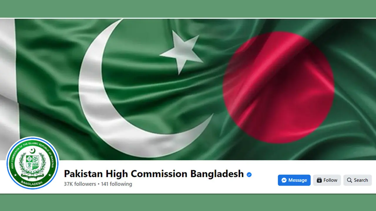বাংলাদেশের পতাকা ‘বিকৃতি’ : পাকিস্তানের বিরুদ্ধে সমালোচনা